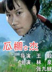国产偷亚洲偷欧美偷精品
